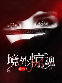 刘斌小美小说最后结局  刘斌小美完结版免费阅读